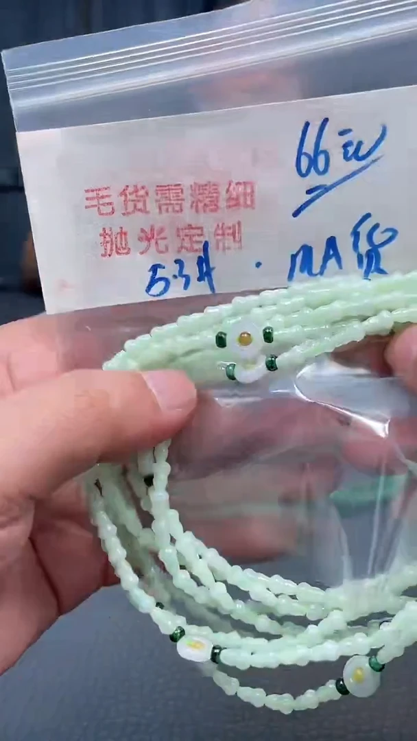 未镶嵌定制翡翠015毛货需精细抛光多样性发一件珠串