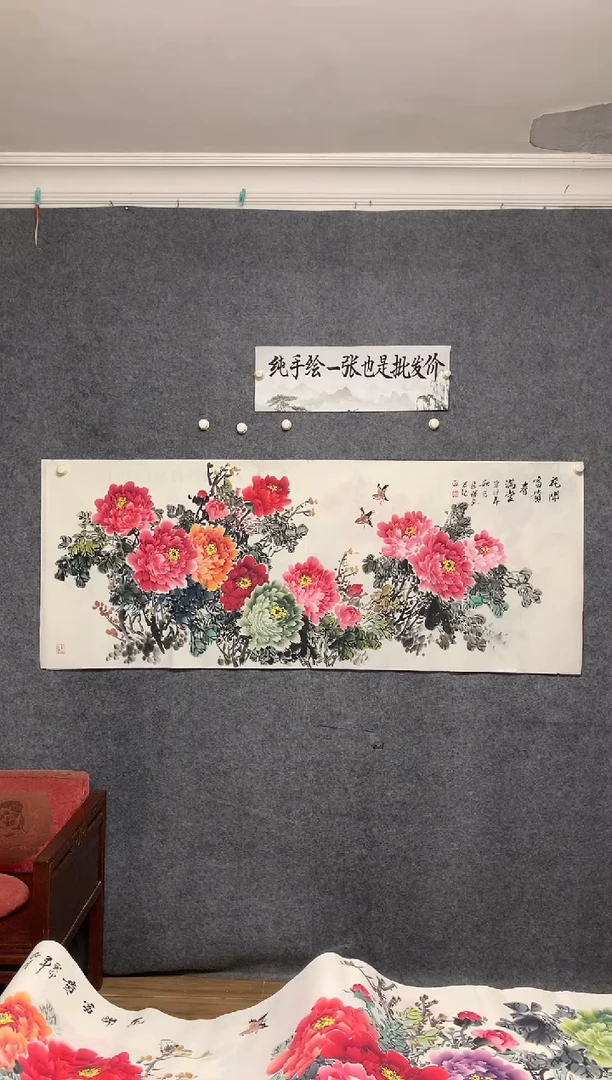 国画薛发胜牡丹画作尺寸180*70