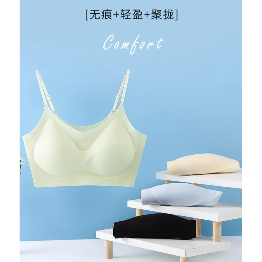 欧若风超薄无痕吊带透气聚拢冰丝美背一体式女士文胸细粉底液内衣