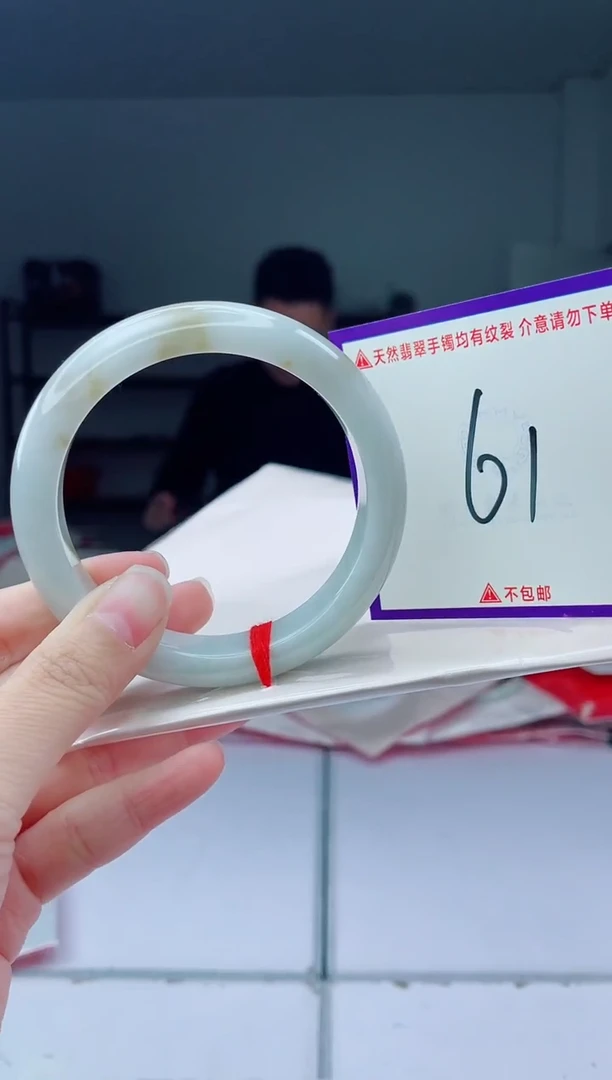未镶嵌手镯翡翠我