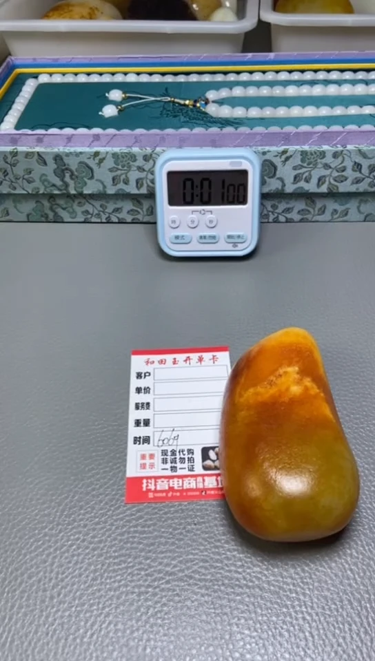 未镶嵌和田玉把件尘****.1