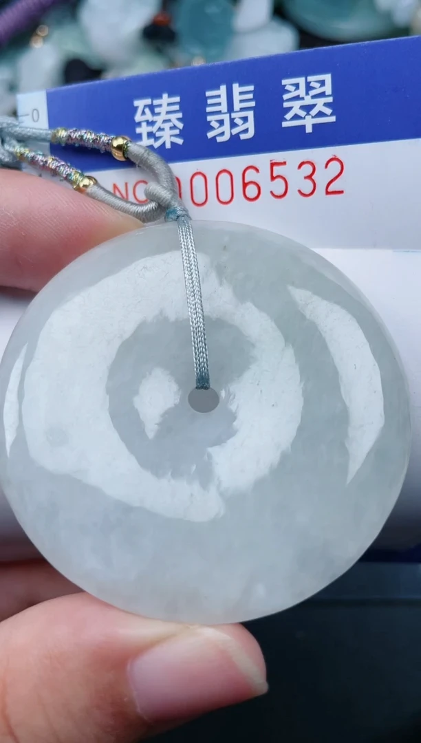 颈饰未镶嵌翡翠.0006532