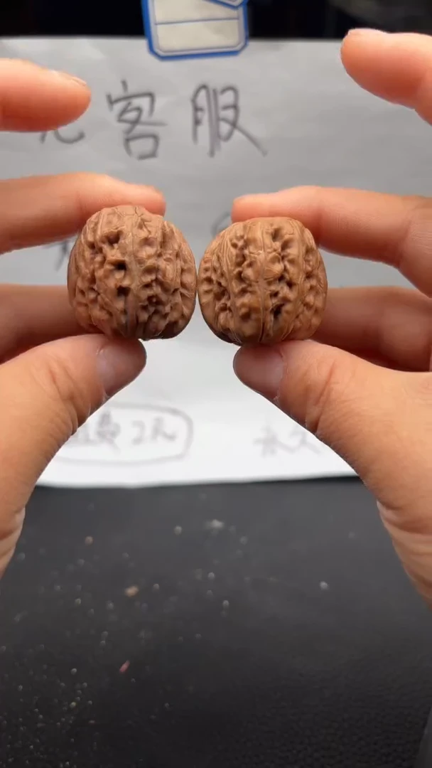 把件文玩核桃78元宝