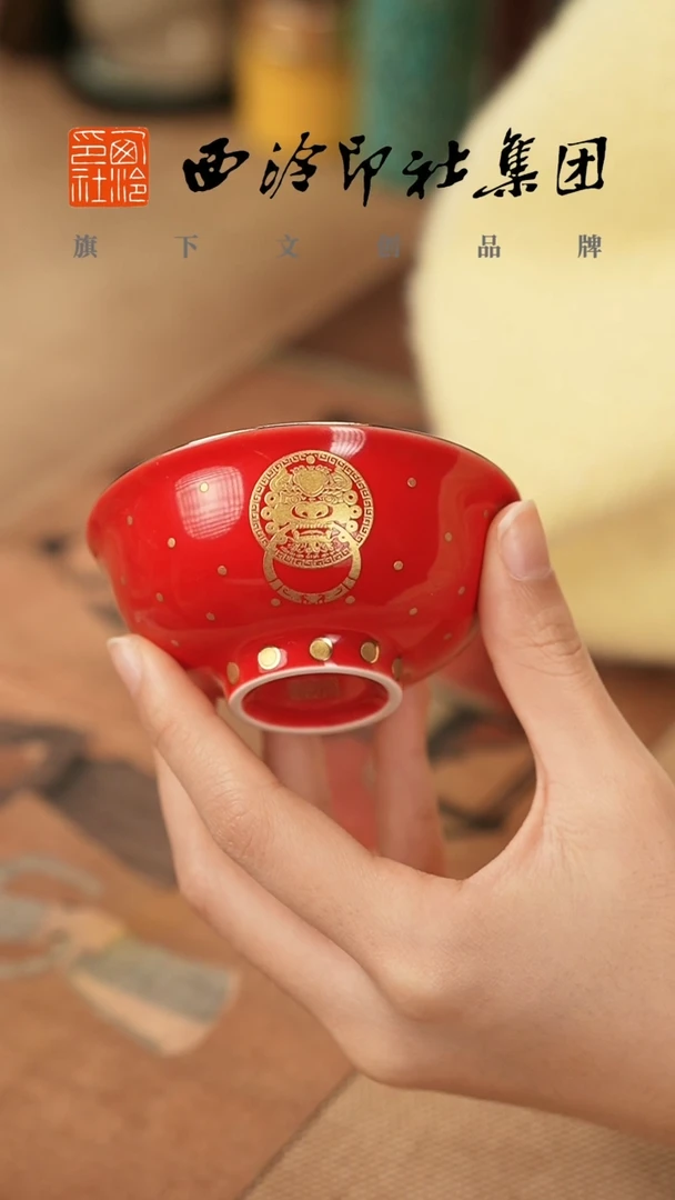 1@@@@西泠印象专属闪购链接