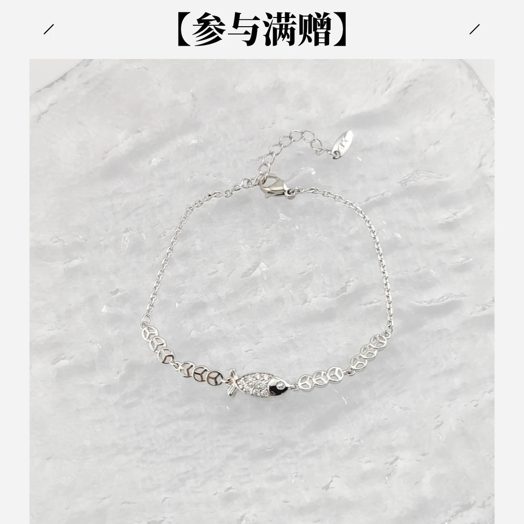 XUPING/旭平首饰 合金合成锆石手链 秋上新小鱼 GDY X001058226