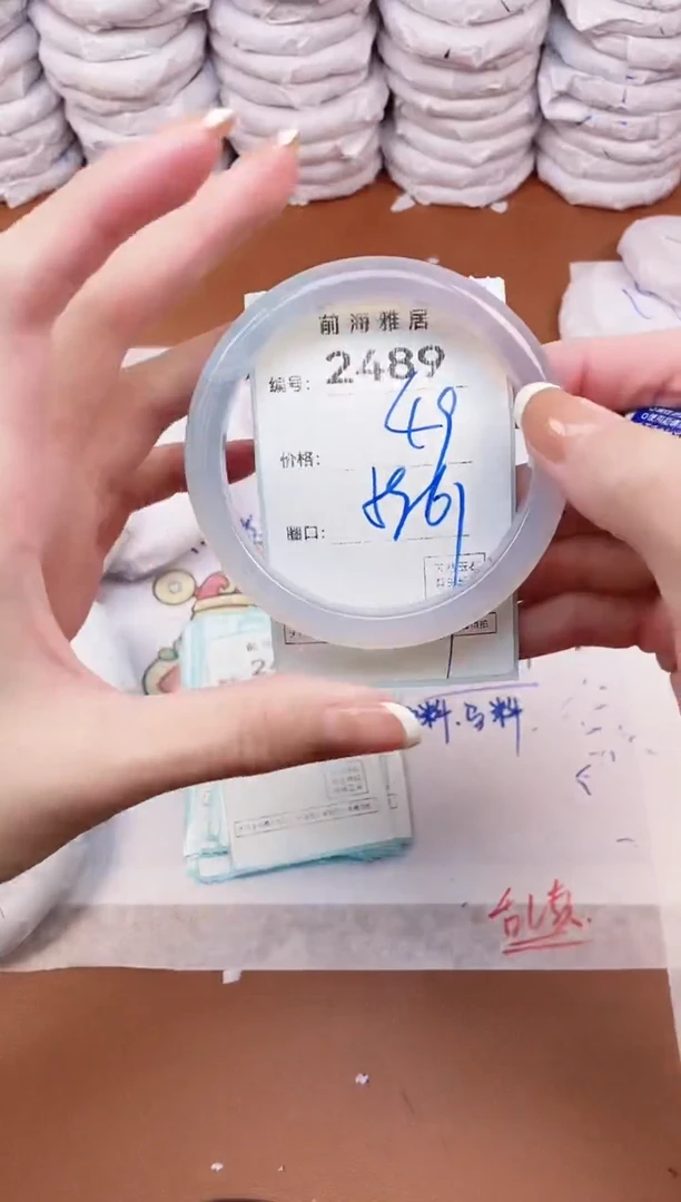 【闪购商品】玛瑙/玉髓手镯未镶嵌2489