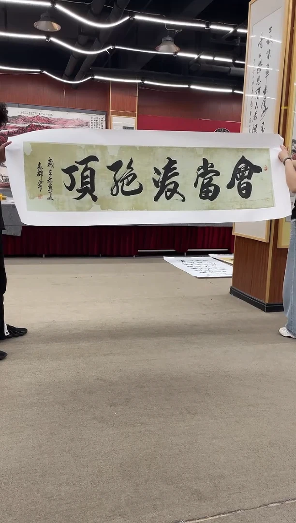 书法更多官方大概的