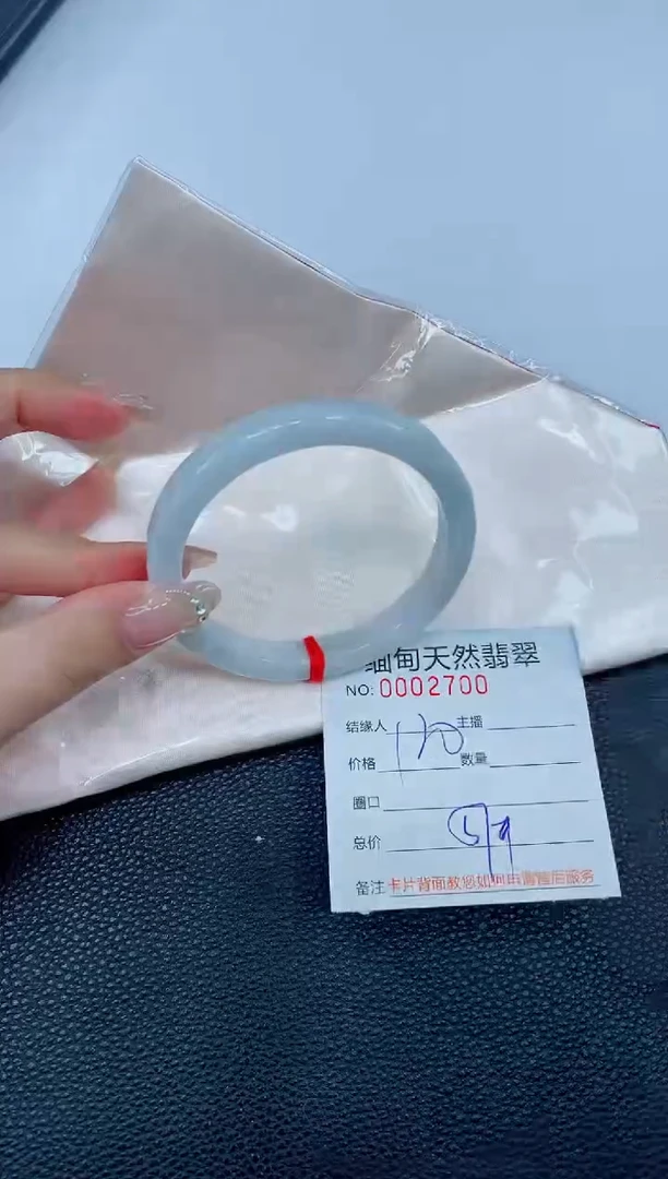 未镶嵌手镯翡翠54天然翡翠手镯