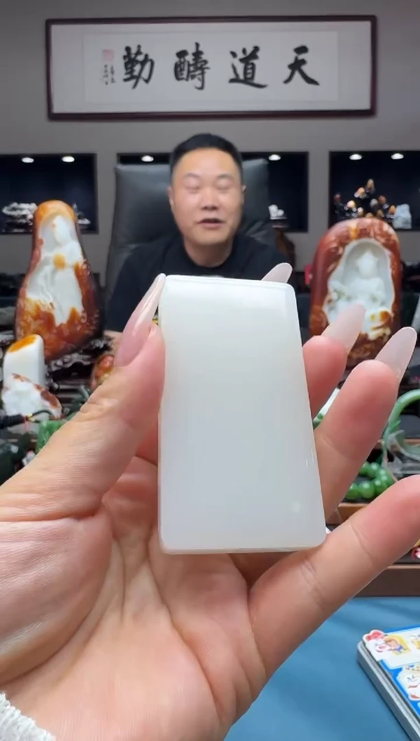 和田玉未镶嵌挂件hs