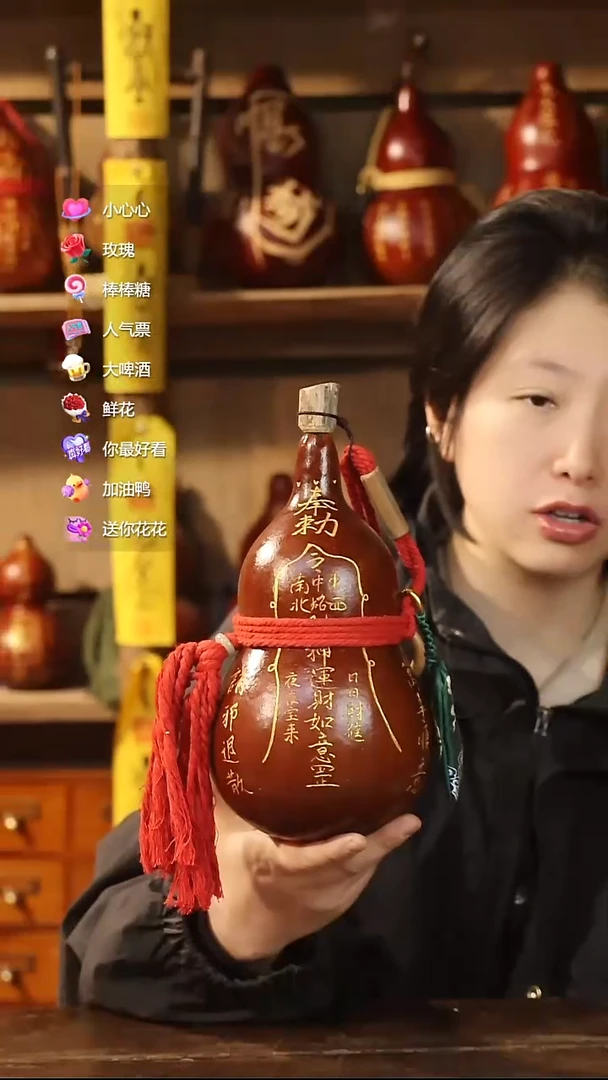 直播链接酒葫芦26
