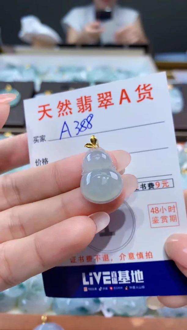 颈饰18K金镶嵌翡翠天然翡翠A货挂件