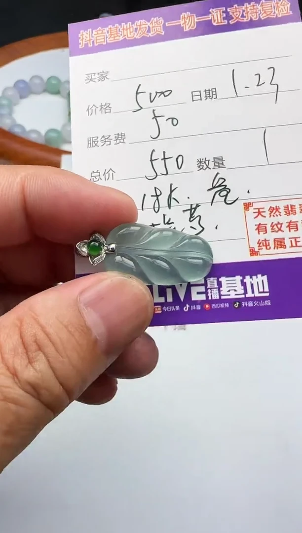 【闪购商品】翡翠颈饰18K金镶嵌111111111111