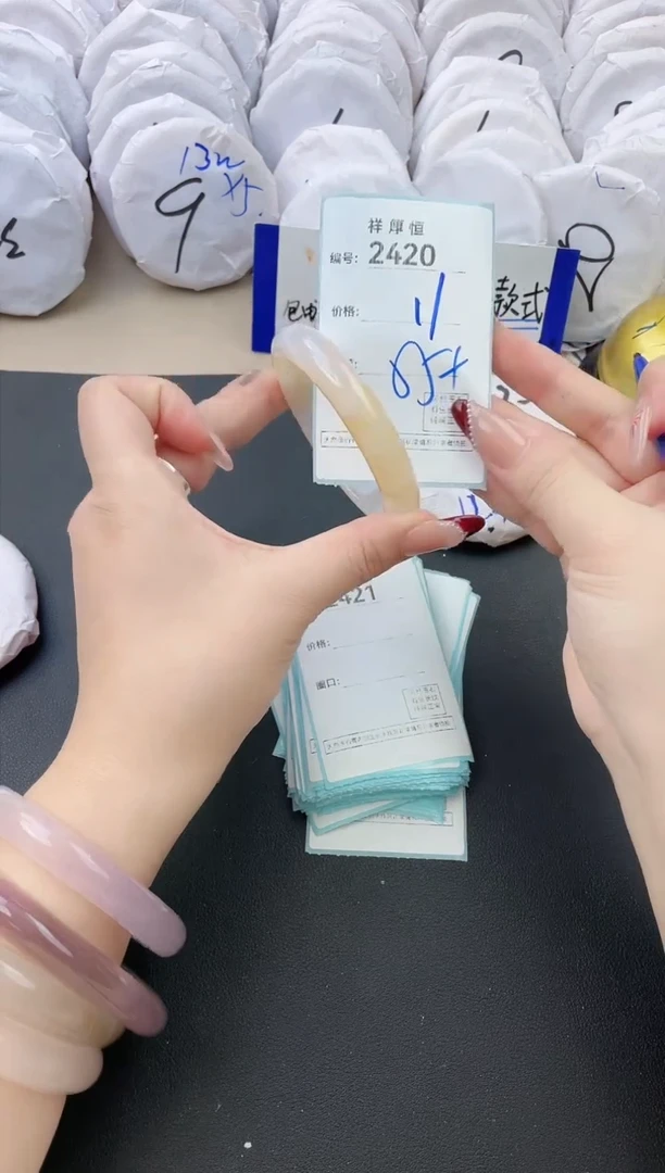 【闪购商品】玛瑙/玉髓手镯未镶嵌2420