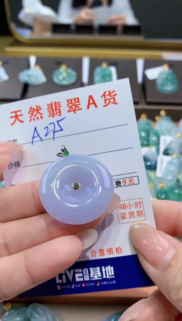 颈饰18K金镶嵌翡翠天然缅甸翡翠A货挂件