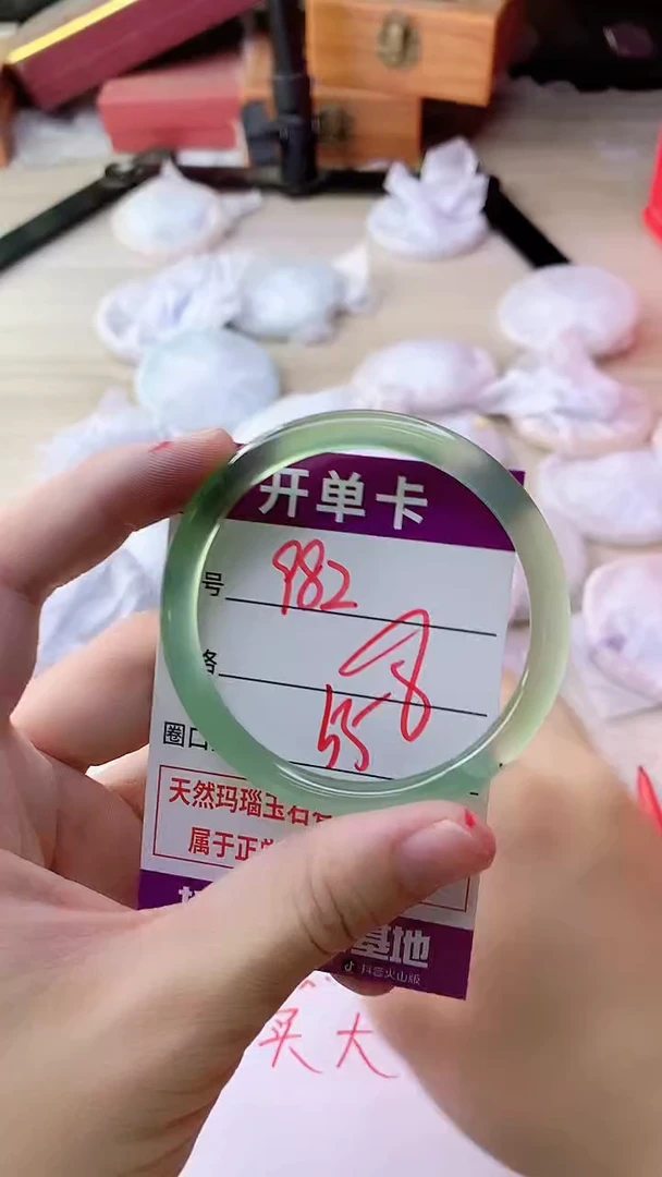 手镯玛瑙/玉髓未镶嵌982