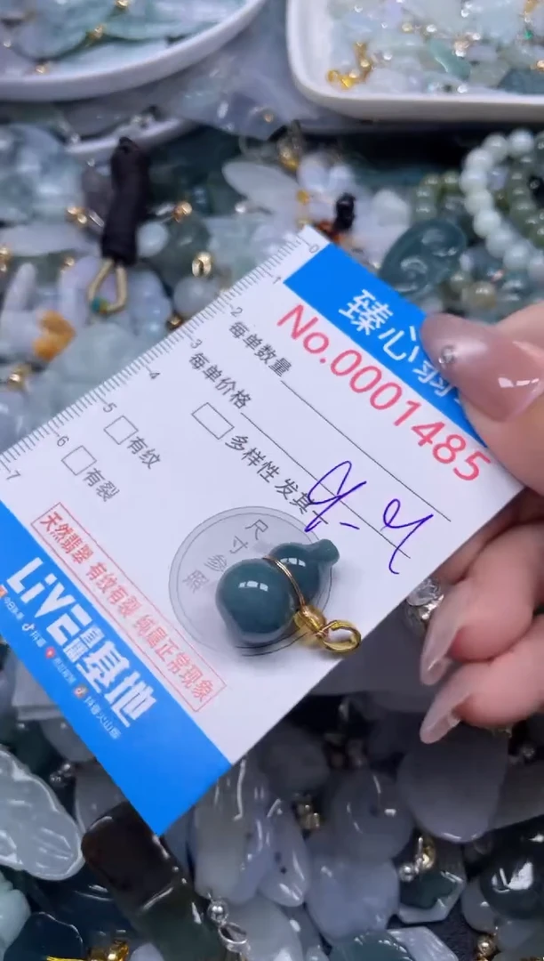 颈饰未镶嵌翡翠1485