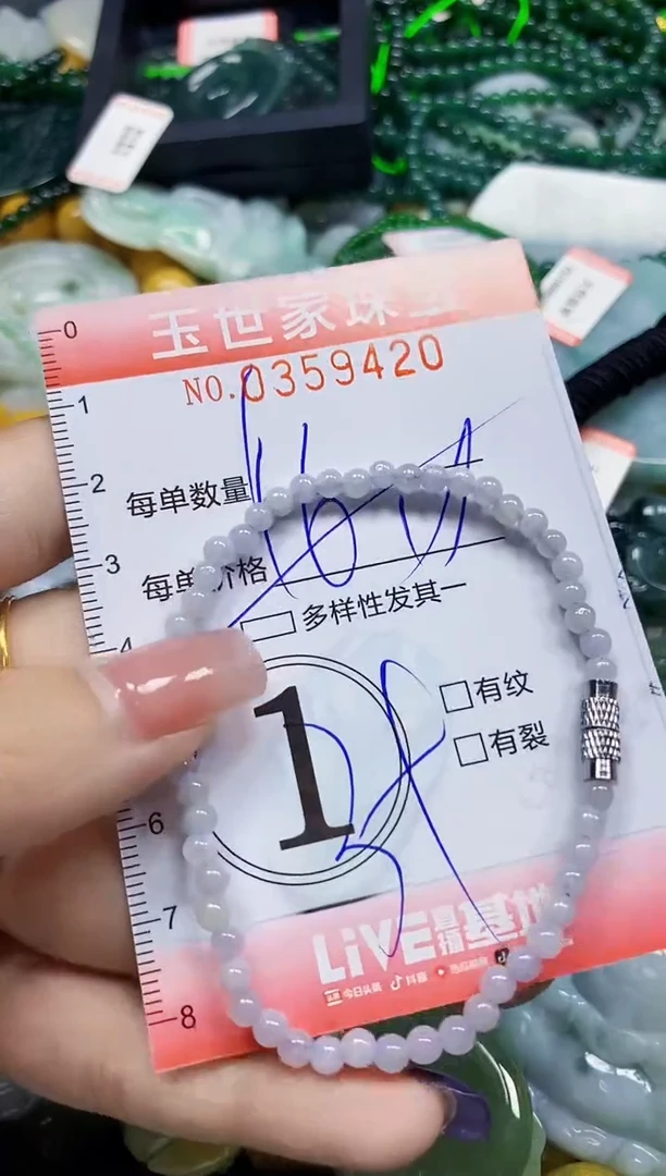 颈饰未镶嵌翡翠翡翠闪购Y0359420多样性发其一