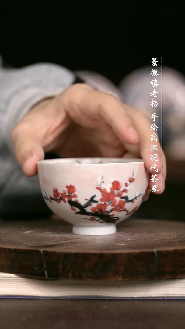 微瑕福利  现代瓷