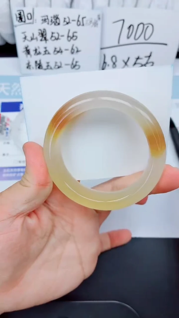 石英质玉手镯未镶嵌159-55.7
