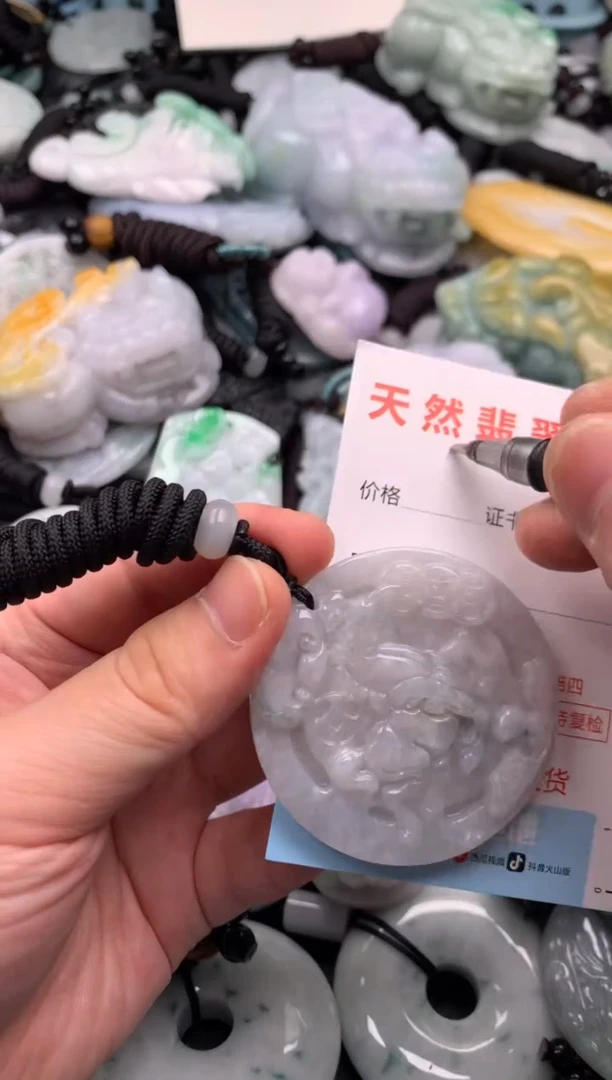 翡翠未镶嵌吊坠(不含链)1