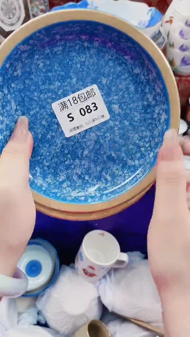 用****5S083***********
