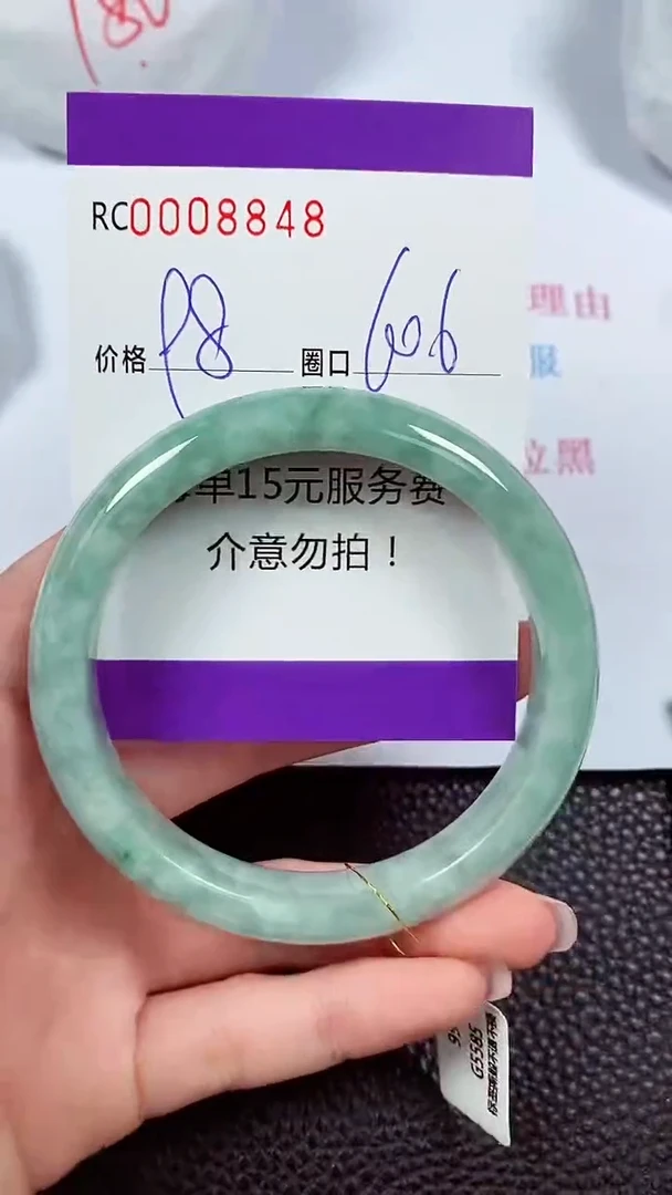 【闪购商品】翡翠手镯未镶嵌00008848