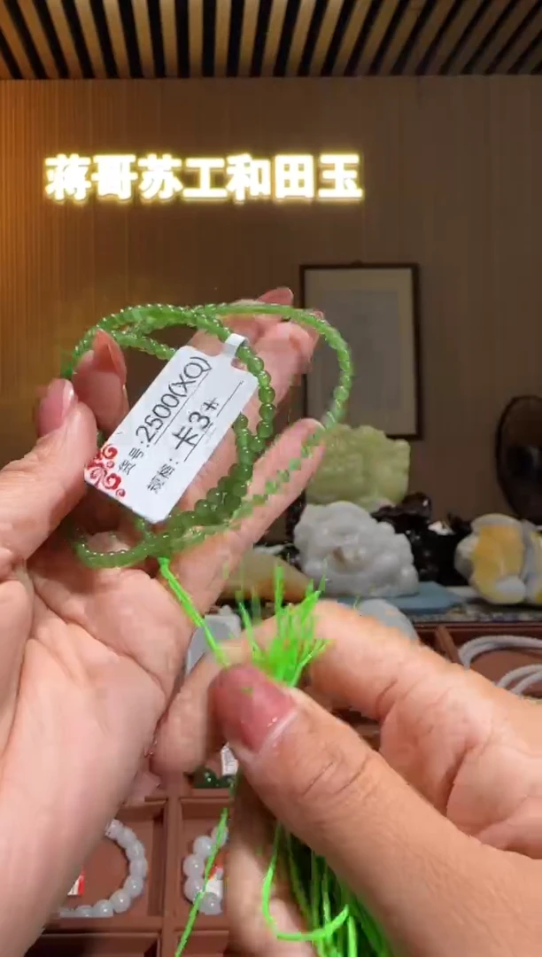 项链未镶嵌和田玉3+XQ