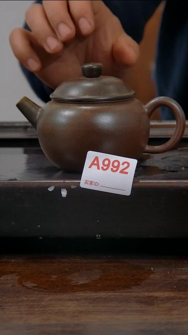 贵台龙窑柴烧坭兴陶A992