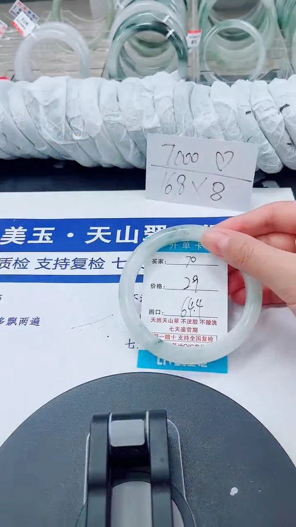 未镶嵌手镯石英质玉70-63/64