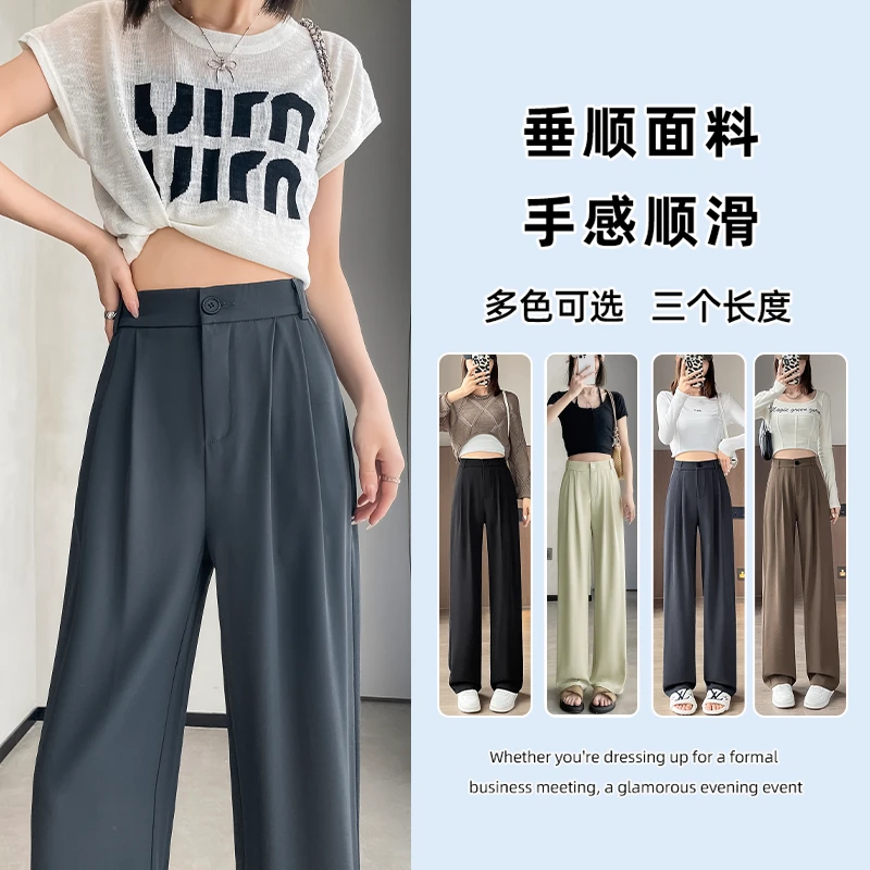 高级感灰色西装裤女夏季垂感裤子2025新款小个子直筒裤窄版阔腿裤