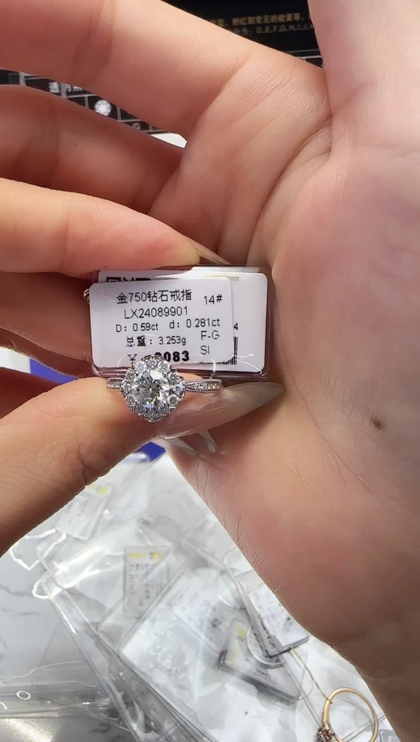18K金镶嵌戒指/指环钻石戒指