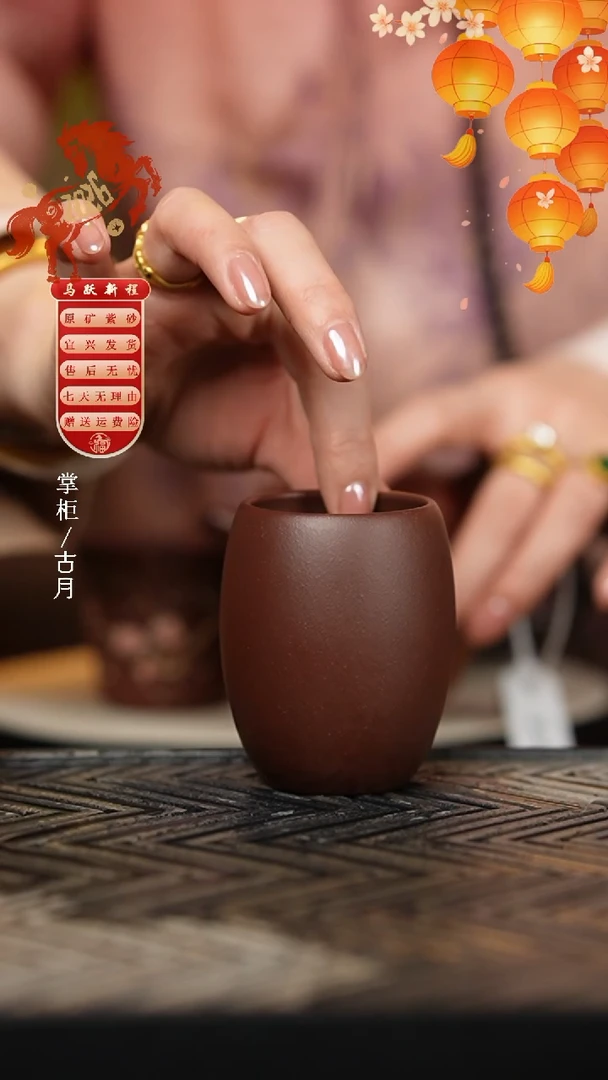 BE907紫泥光素橄榄杯主人杯