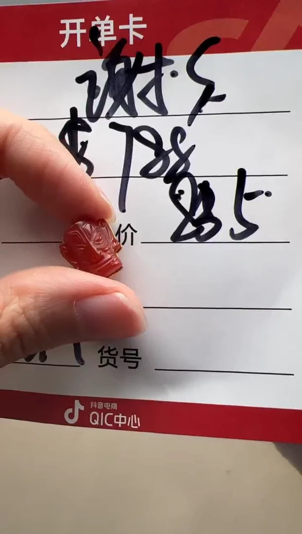 【闪购商品】南红玛瑙配饰配饰18K金镶嵌配饰配饰