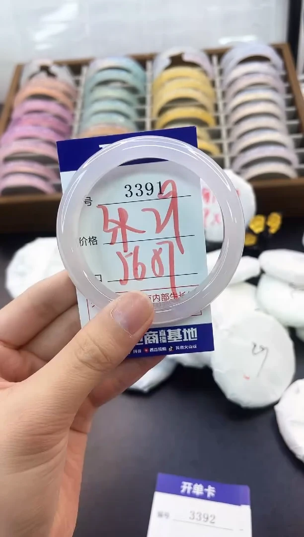 手镯玛瑙/玉髓未镶嵌3391