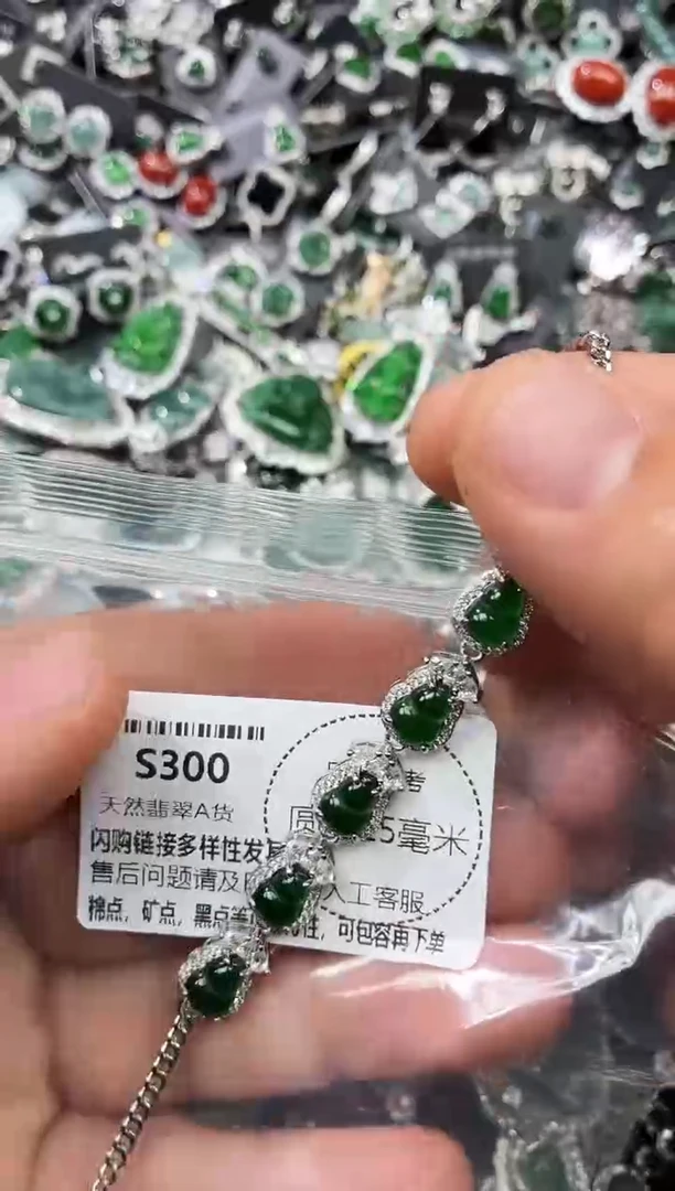 翡翠未镶嵌颈饰S300手链