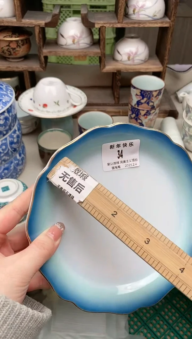 【闪购商品】瓷片34 雅淘阁欢迎您的光临