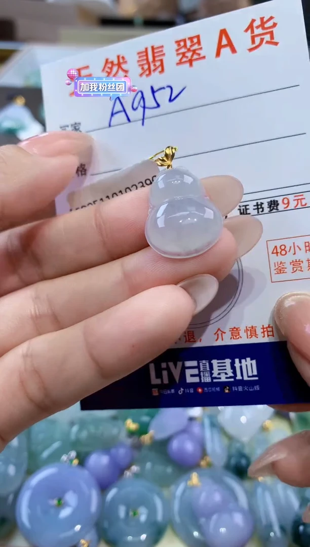 颈饰18K金镶嵌翡翠天然缅甸翡翠A货挂件