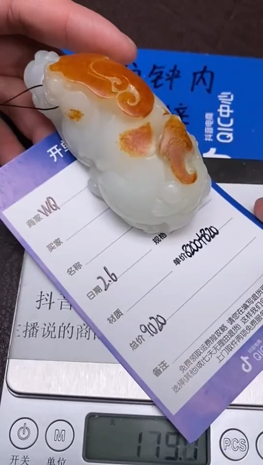 【闪购商品】和田玉2.6WQ多样性拍一发一未镶嵌147