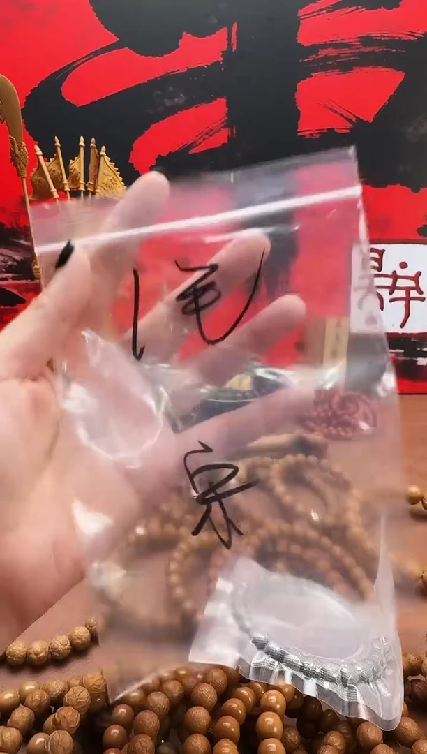 手串猴头核桃猴头配饰