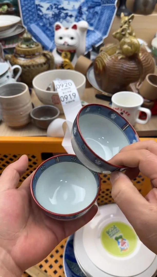 919默认微瑕，满20元包邮