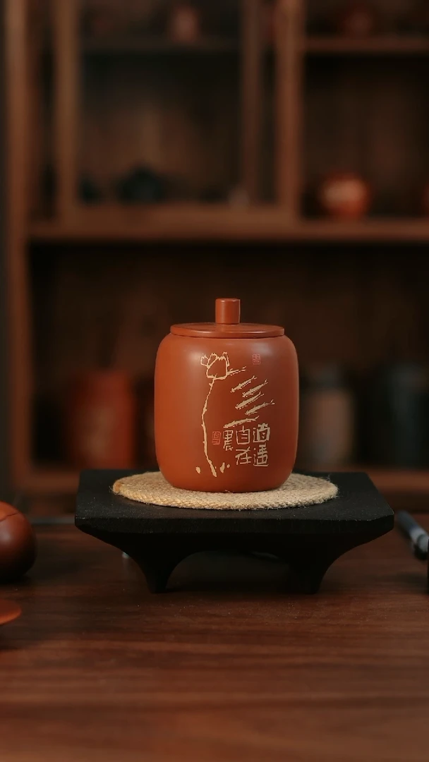 微瑕倚松罐不带包装画面随机映禄红