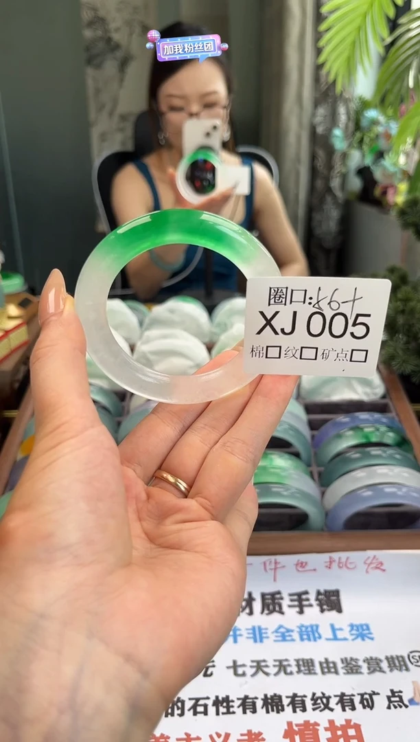 G**e文玩闪购链接,以截图为准XJ005