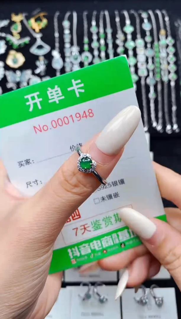 银S925镶嵌戒指翡翠1948