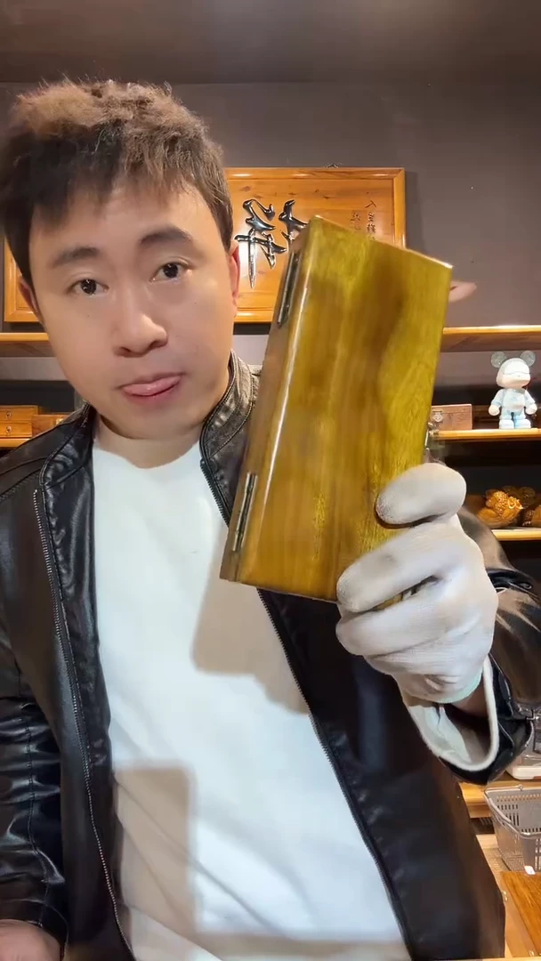 金丝楠木制品眼镜盒126