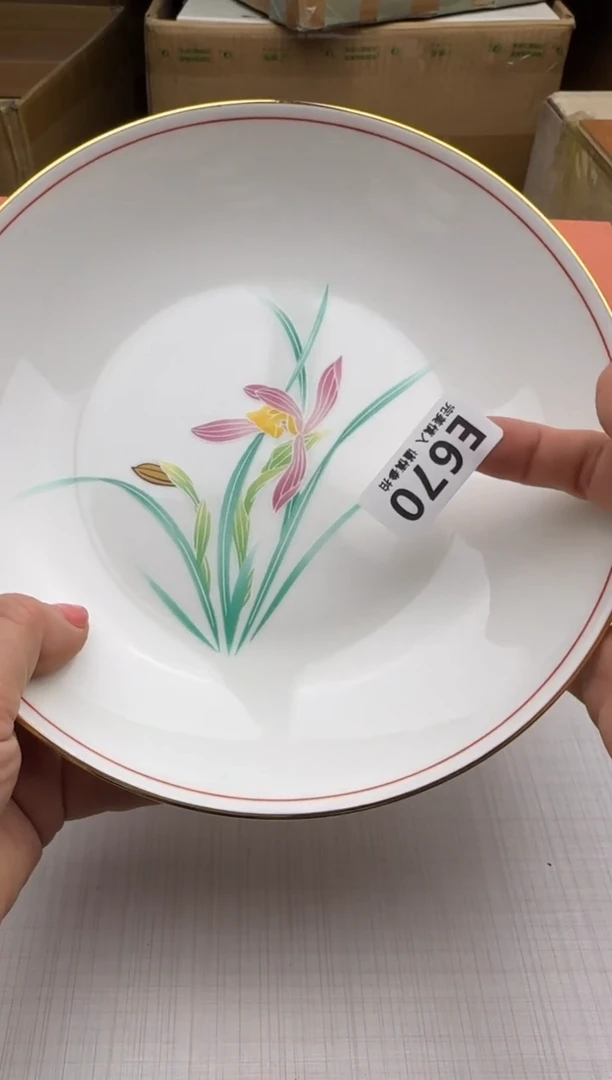 瓷片云**天670回流瓷器 默认微瑕