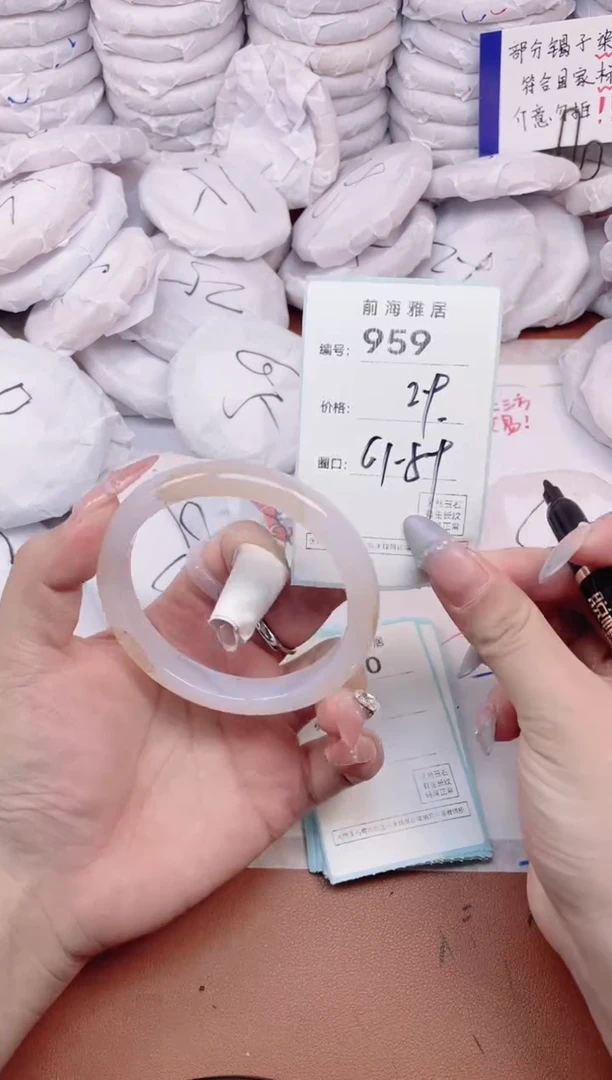 【闪购商品】玛瑙/玉髓手镯未镶嵌959
