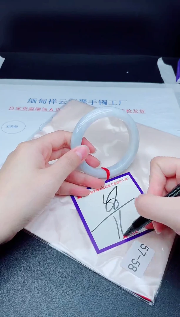 未镶嵌手镯翡翠我