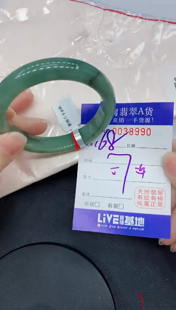 未镶嵌手镯翡翠8990缅甸翡翠手镯