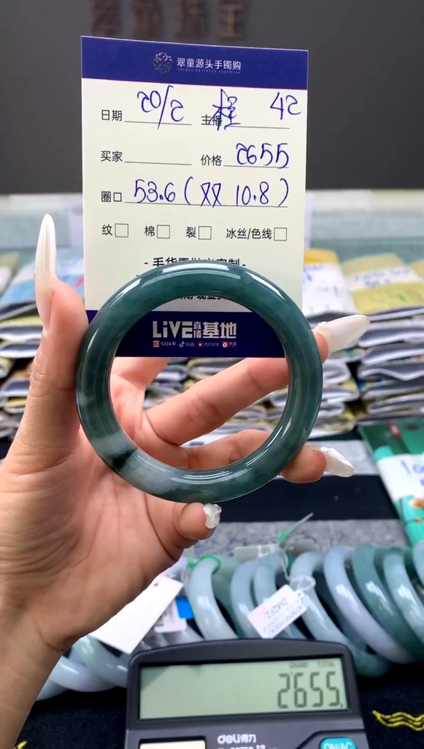 【闪购商品】定制翡翠未镶嵌手镯53#2655元#毛货需抛光