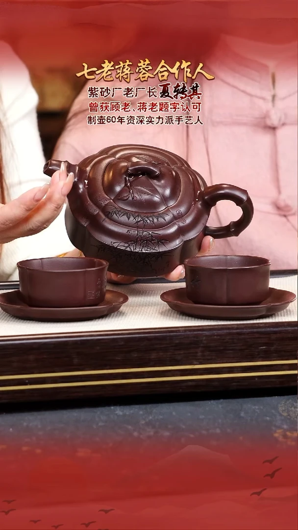 夏转其宜兴原矿紫砂壶